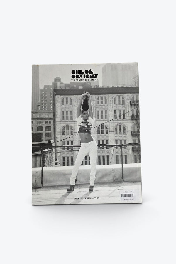 CRUSH MAGAZINE